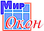 Ремонт и обслуживанию окон в Алматы