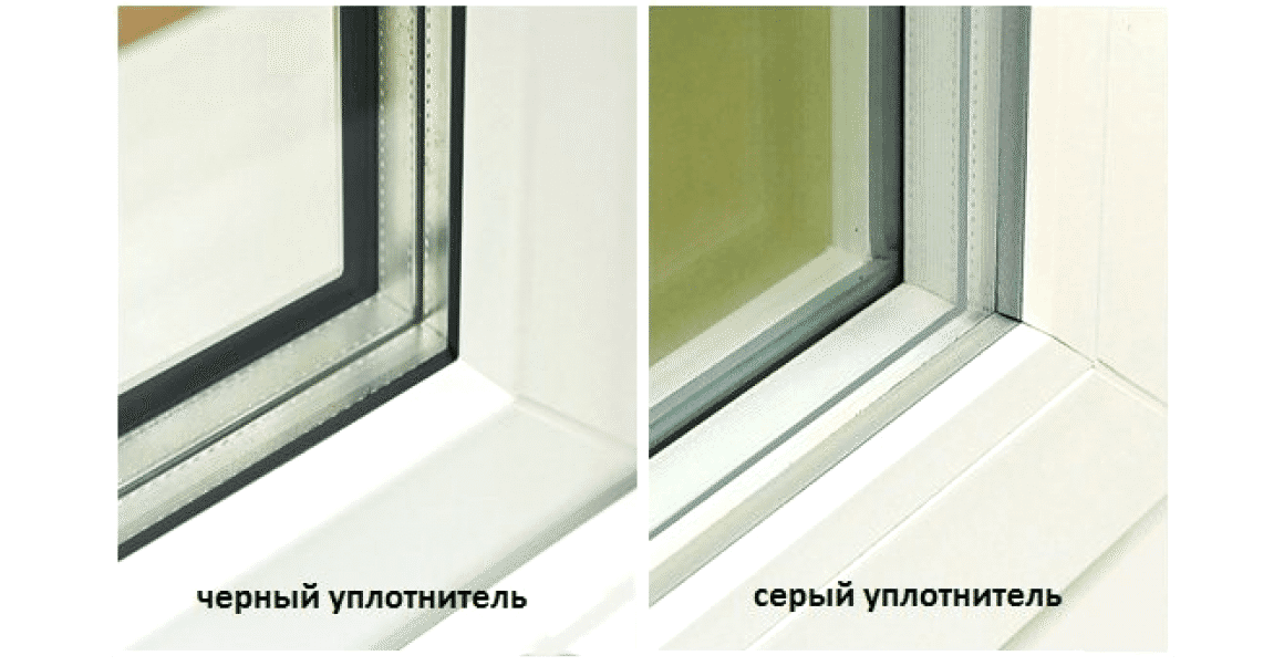 Уплотнитель